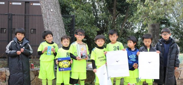 MIZUNOサッカーフェステバル U-6大会 MIZUNOサッカーフェステバル U-6大会