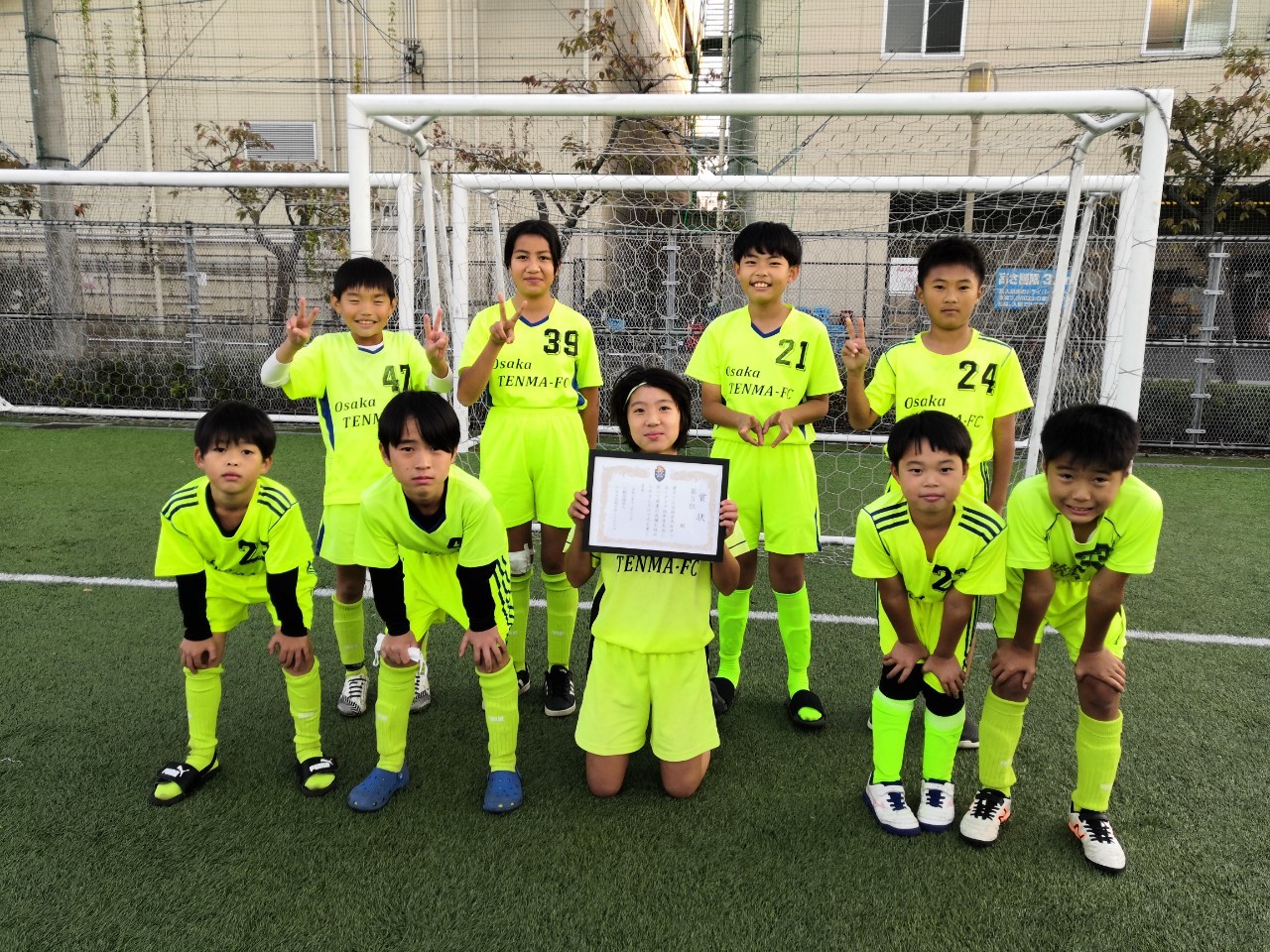 Copa-Mars U-10大会3位！ – 大阪天満フットボールクラブ